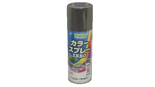 カラースプレーＺＥＲＯ　Ｄグレー