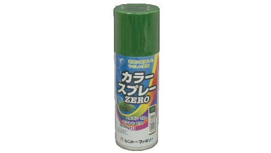 カラースプレーＺＥＲＯ　グリーン