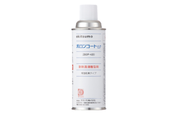 耐熱潤滑離型剤ボロンコートピュア