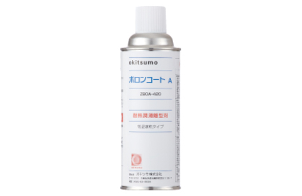 耐熱潤滑離型剤ボロンコートＡ