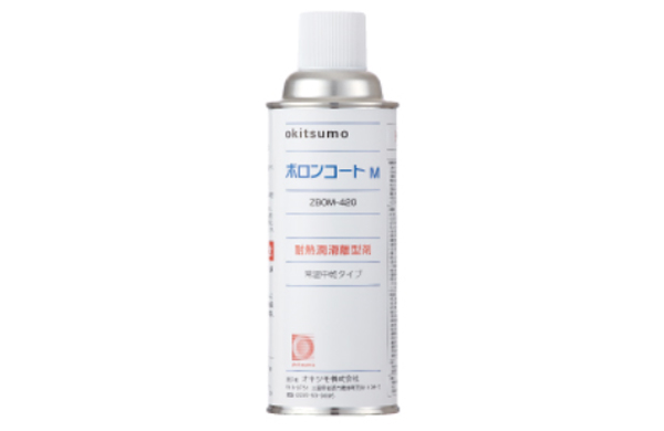 耐熱潤滑離型剤ボロンコートＭ