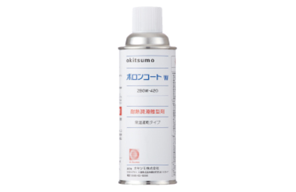 耐熱潤滑離型剤ボロンコートＷ