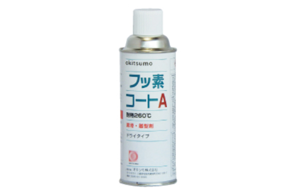 耐熱潤滑離型剤フッ素コートＡ