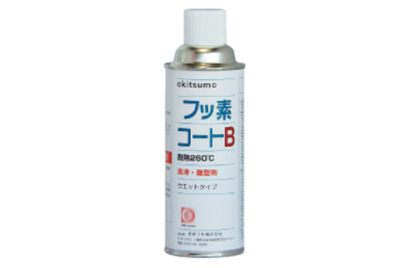 耐熱潤滑離型剤フッ素コートＢ