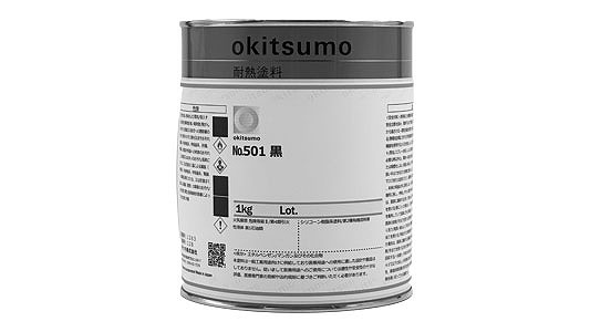スタンダードカラー５０１黒