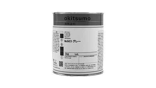 スタンダードカラー６０３グレー