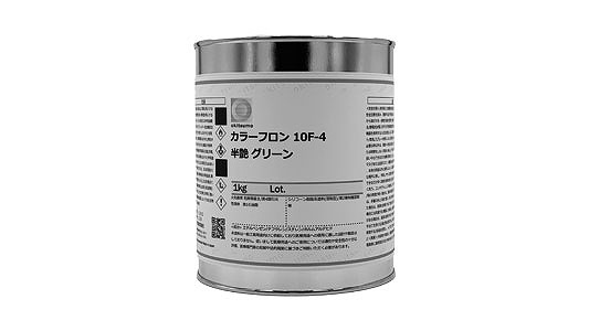 カラーフロン１０Ｇ－４グリーン