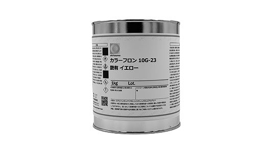 カラーフロン１０Ｇ－２３イエロー