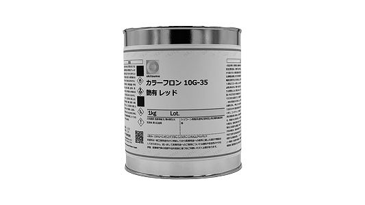 カラーフロン１０Ｇ－３５レッド