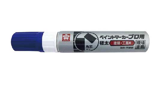 ペイントマーカープロ用（極太水色