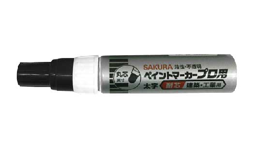 ペイントマーカープロ用（太字（黒