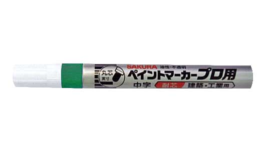 ペイントマーカープロ用（中字（緑