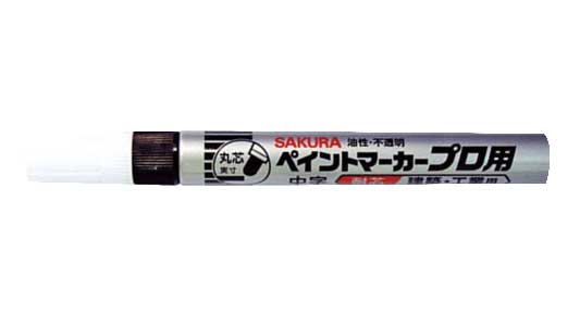 ペイントマーカープロ用（中字（白
