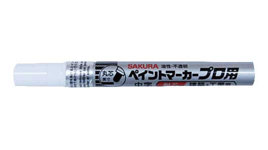 ペイントマーカープロ用（中字（銀