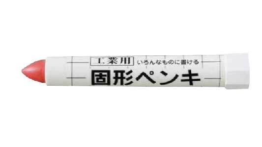 固形ペンキ（あか（ＫＳＣ