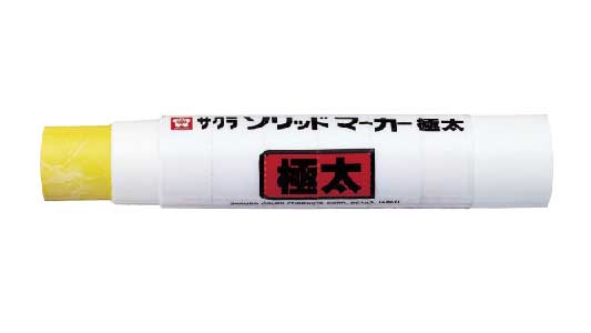 ソリッドマーカー（極太（きいろ