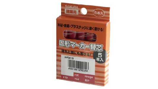 建築用固形マーカー替芯（あか５本