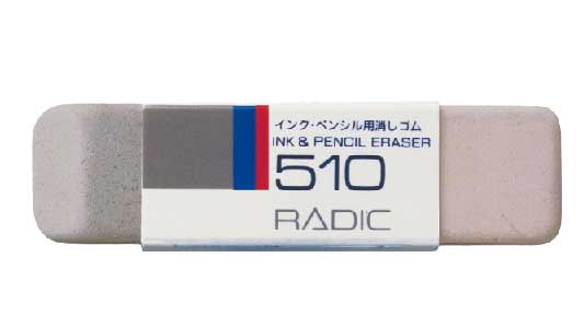 ラビット　両用　半砂　№５１０
