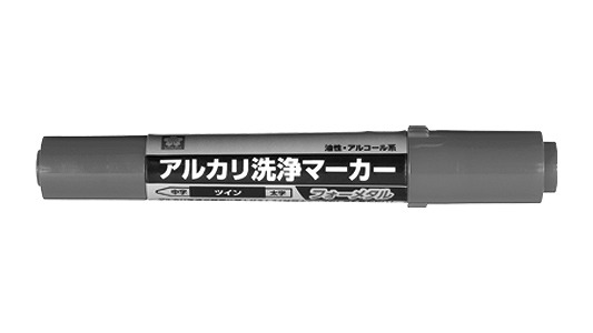 アルカリ洗浄マーカー　メタル赤