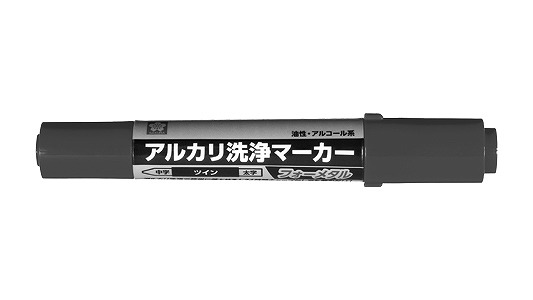 アルカリ洗浄マーカー　メタル青