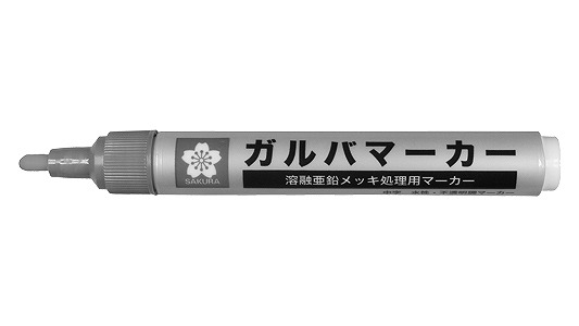 ガルバマーカー（中字）（緑