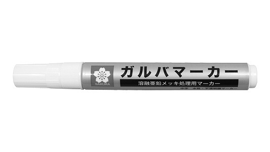 ガルバマーカー（中字）（白