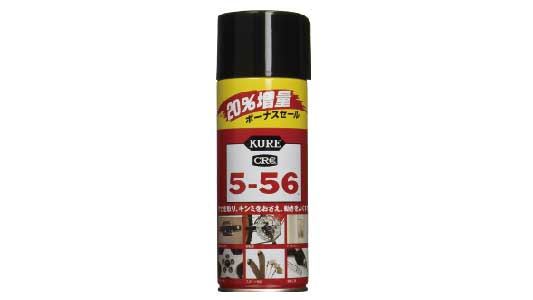 ＫＵＲＥ　５－５６（増量缶