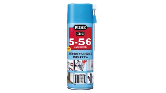 ＫＵＲＥ　５－５６（無香性