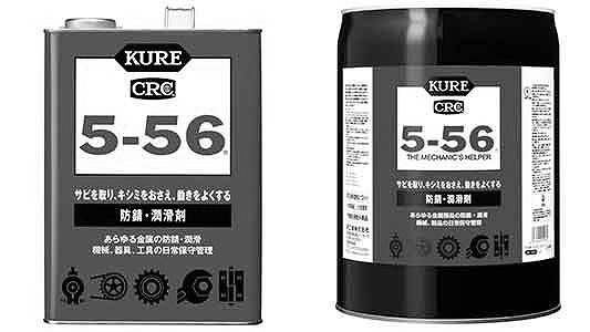 ＣＲＣ５５６