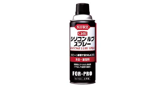 ＫＵＲＥ　シリコンルブスプレー