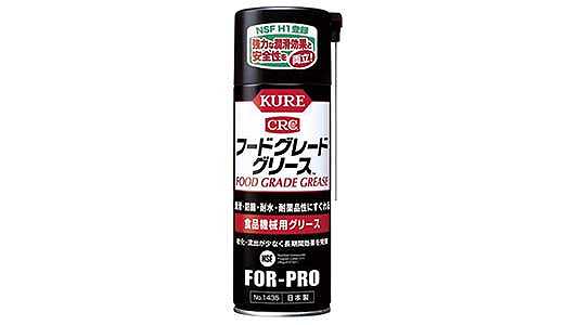 ＫＵＲＥ　フードブレードグリース