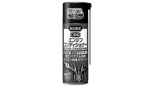 ＣＲＣエンジンコンディショナー