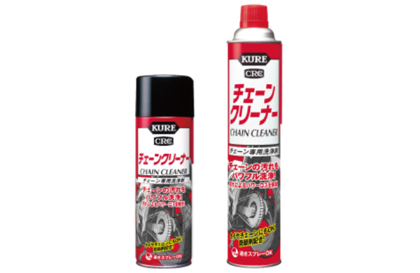 ＫＵＲＥ　チェーンクリーナー
