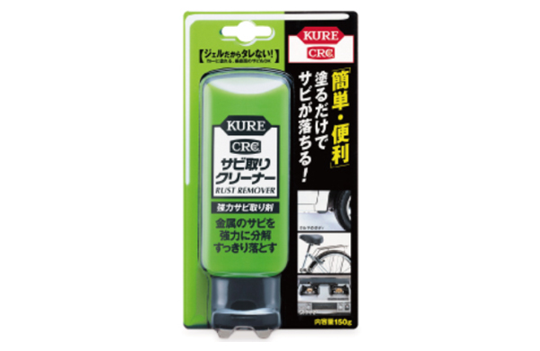 ＫＵＲＥ　サビ取りクリーナー