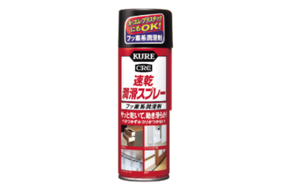 ＫＵＲＥ　速乾潤滑スプレー