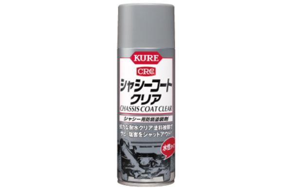 ＫＵＲＥ　シャシーコート　クリア