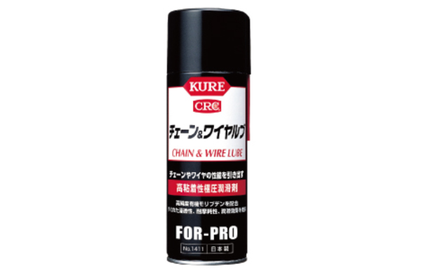 ＫＵＲＥ　チェーン＆ワイヤルブ