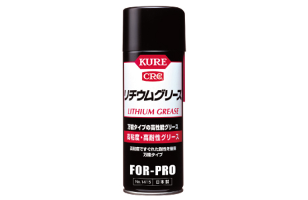 ＫＵＲＥ　リチウムグリース