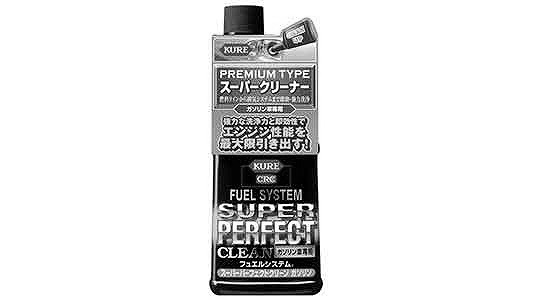 スーパーパーフェクトクリーン　ガ