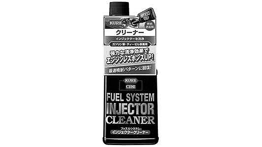 インジェクタークリーナー