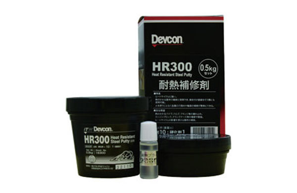 デブコンＨＲ－３００