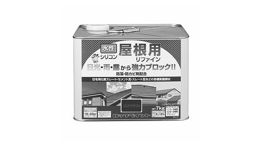 屋根用リファイン（ココアブラウン