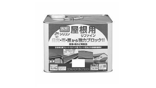 屋根用リファイン（銀黒Ｃ