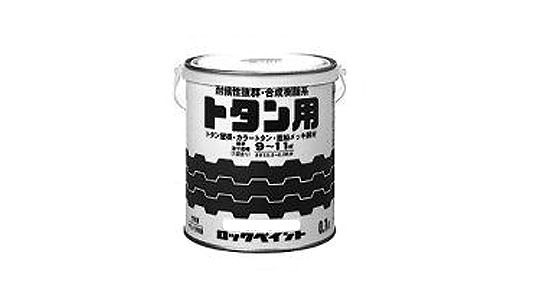 トタン用（チョコレート