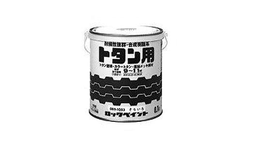 トタン用（そらいろ