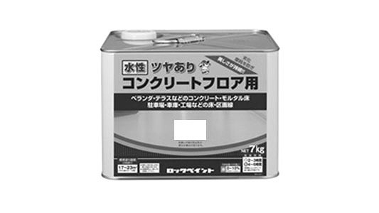 水性コンクリートフロア用（みどり