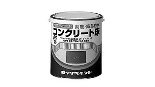 水性コンクリート床（みどり