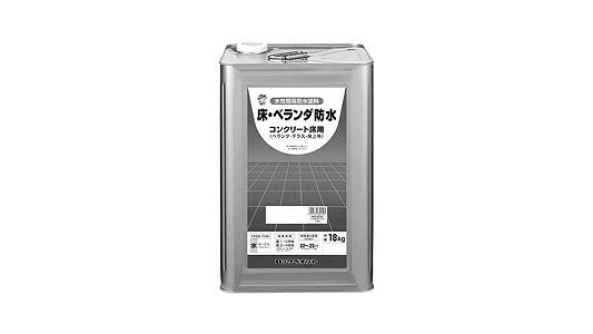 床・ベランダ防水（グレー
