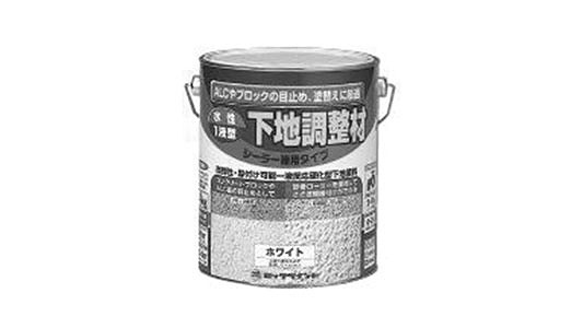 下地調整材