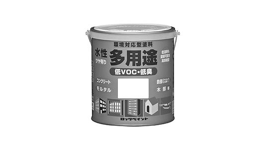 水性多用途（ダークグレー